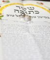 Jewish prenuptial agrement in Yiddish.
